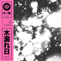 KONOHA - Komorebi 12" LP