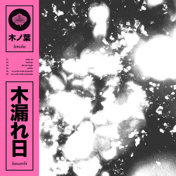 KONOHA - Komorebi 12" LP